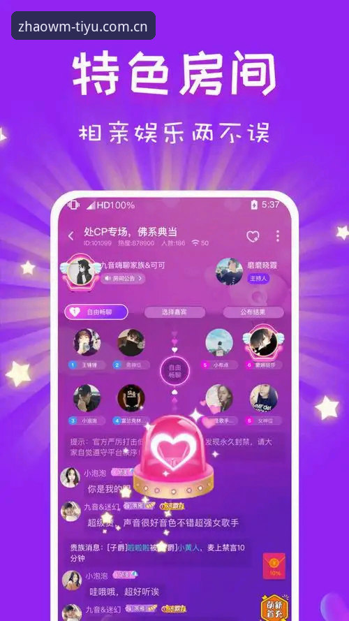 完美体育安卓版安装实用指南：从下载到安装的全流程解析
