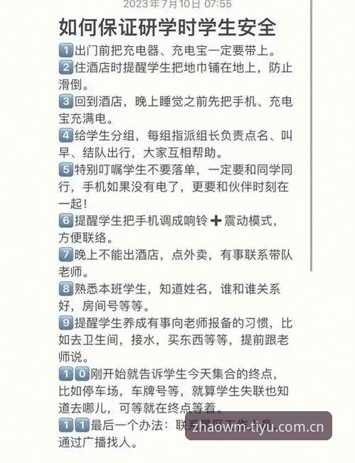 完美体育下载链接安全吗 完美体育下载安全实用指南:官方入口识别与版本验证技巧